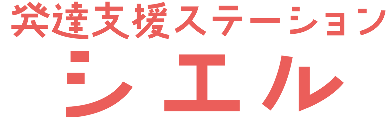 ロゴ