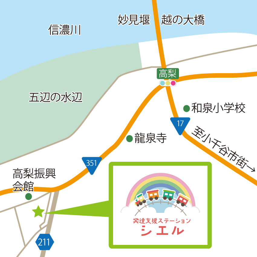 アクセスマップ